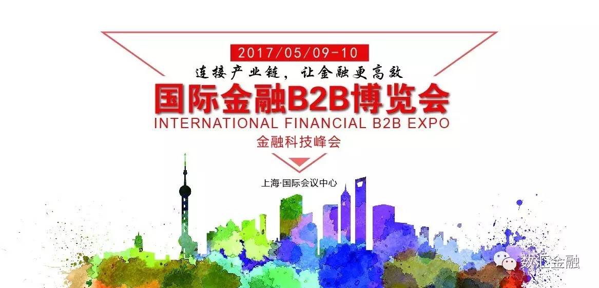 宝富国际上海,宝富国际