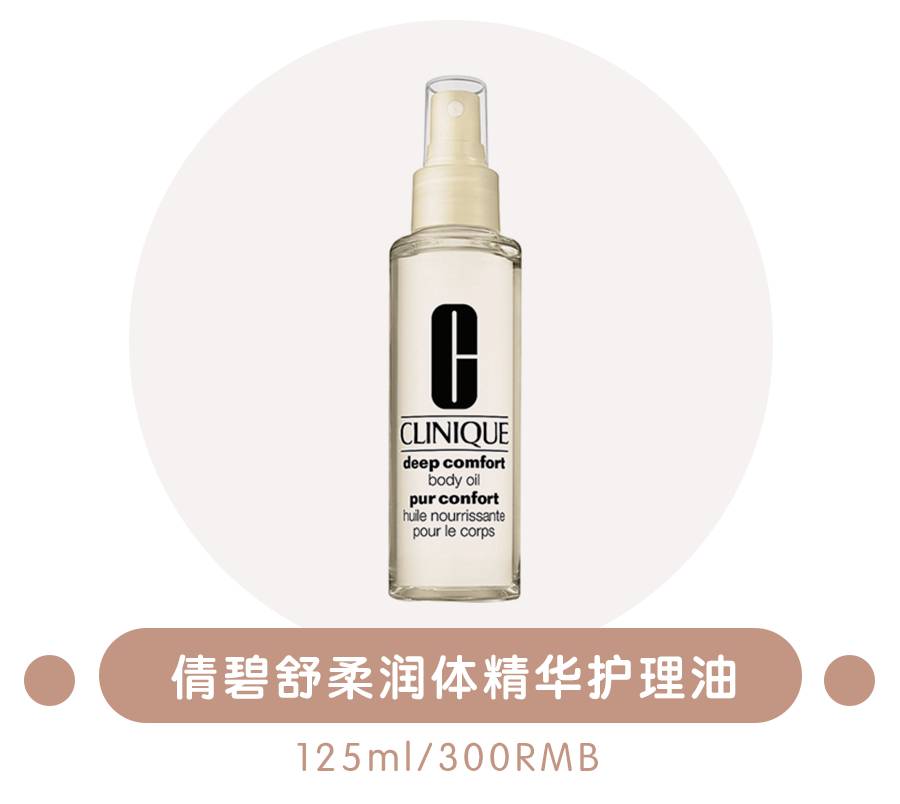 淘宝十块钱的身体乳,身体乳便宜十块钱