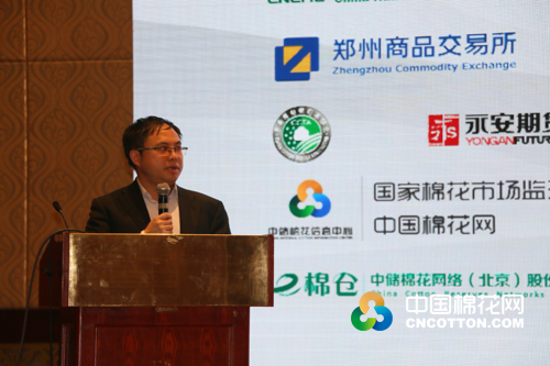 期货论坛|徐小庆、冯梦晓、银钉、肖方与您分享贸易金融格局、国内棉纺行情、印度棉花状况以及点价交易观点