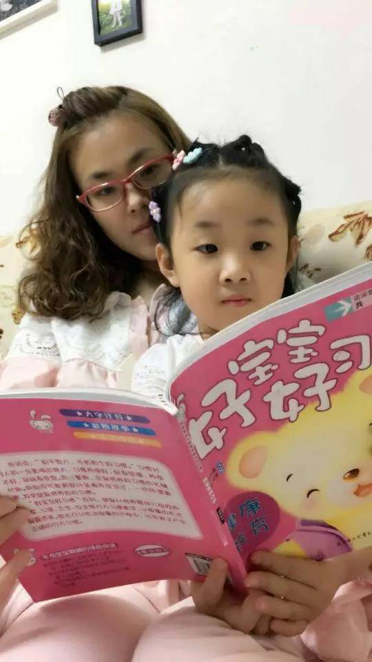 浜插瓙闃呰鎴戠埍鎴戝,浜插瓙闃呰蹇箰鐨勬垜