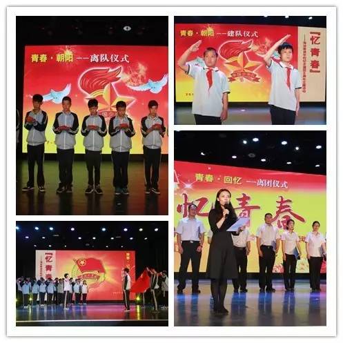 不忘初心青春献党,不忘初心薪火相传是什么意思