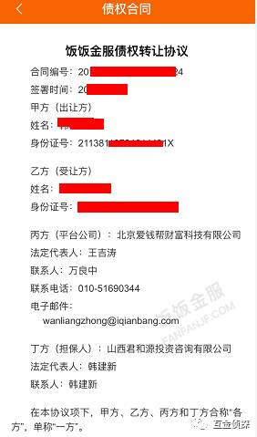 投资餐厅需要注意事项,投资饭师傅快餐要多少钱