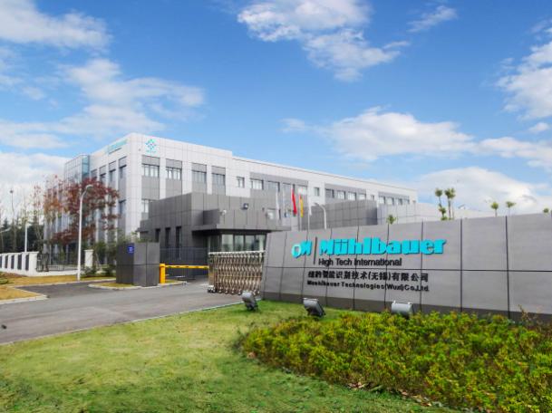 德国纽豹继续携手IOTE2017夏季展