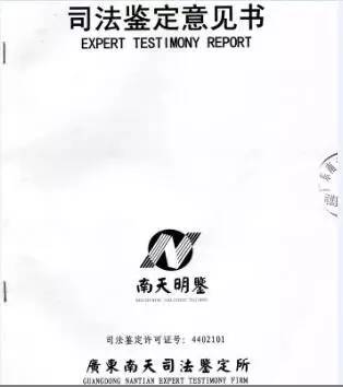 车辆发生碰撞后怎样做才最具备法律效力？《法治声音》这样说……