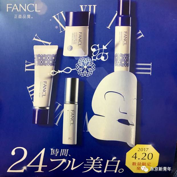 日本fancl美白面膜,fancl最值得买的6大面膜