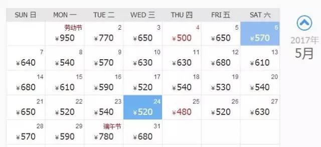 厦门自由行机票,旅行厦门攻略