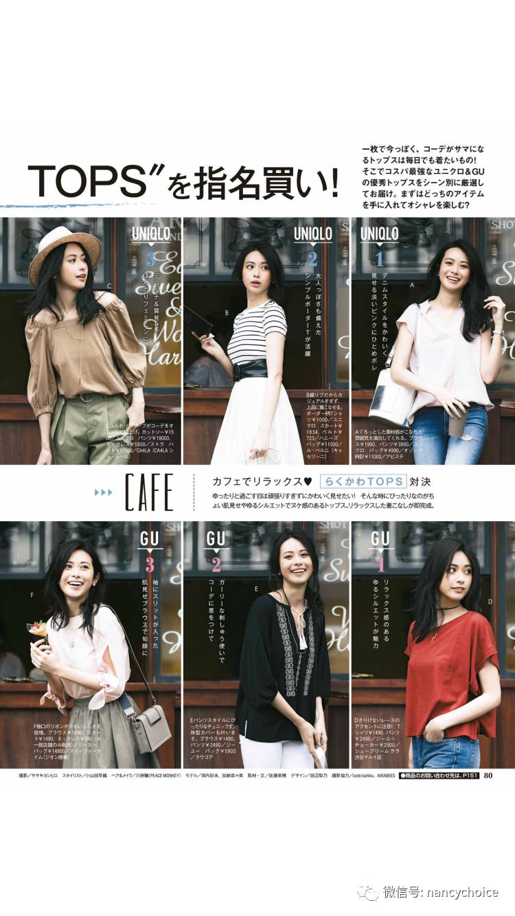 那就随便聊聊衣服吧