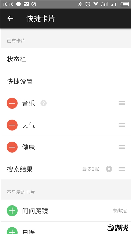 扔掉9.9元switch游戏机,扔掉游戏机switch9.9元