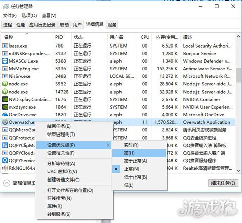 守望先锋怎么提高帧数降低延迟,守望先锋降低延迟怎么弄