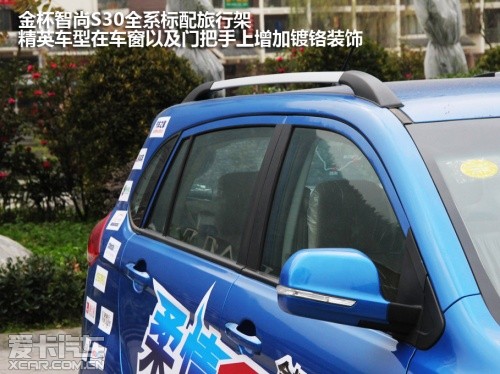 金杯suv智尚s30跑25万了还能开吗,金杯智尚s30suv是什么悬挂