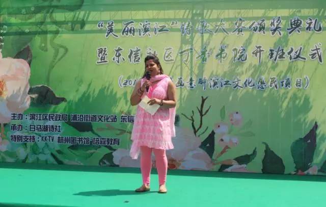 第十一届西湖读书节启动｜滨江启动“剿灭劣V类水”文艺采风创作活动｜看看国际友人在滨江的诗歌大赛