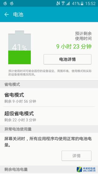 续航不够加装电池,三星note10+电池扩容
