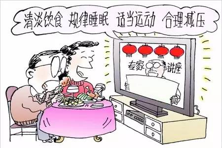 如何摆脱节后综合征,节后综合症安全警示