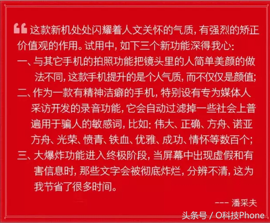 锤子坚果r2美颜效果,锤子手机有多惊艳