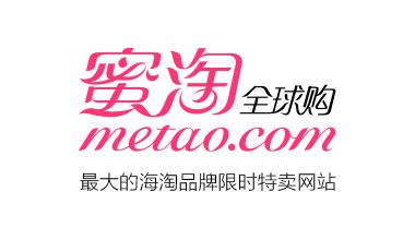 蜜淘的倒下给跨境电商带来的警示