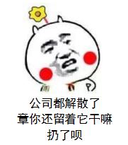 鍏徃娉曚汉浠ｈ〃鍗扮珷閬楀け鎬庢牱琛ュ姙,鍗扮珷閬楀け鎬庝箞琛ュ姙