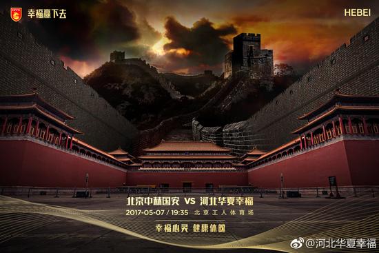 中超第八轮集锦视频,中超第八轮最佳阵容