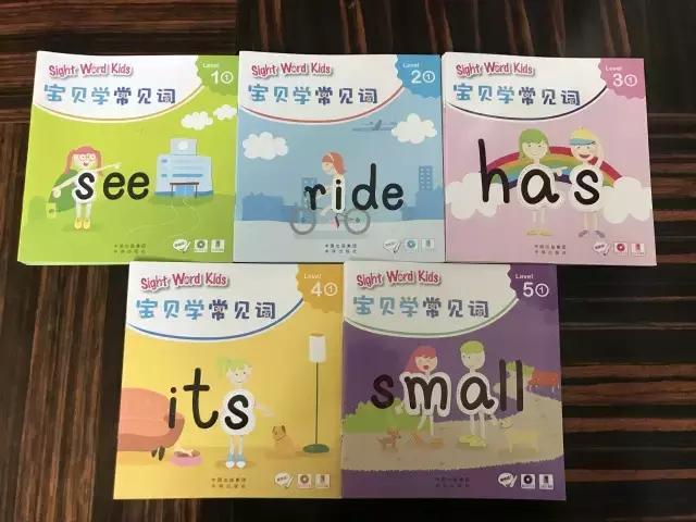 更多英语启蒙干货,闯关式学英语英语启蒙