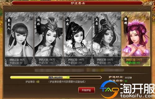 风起三国评测视频,风起三国试玩视频