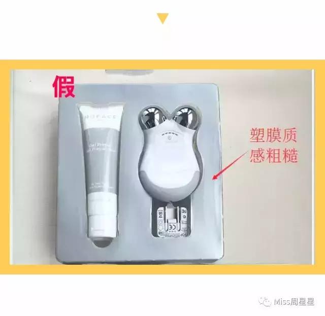 怎么辨别真伪美迪惠尔面膜,怎样识别真假脸部保湿面膜贴