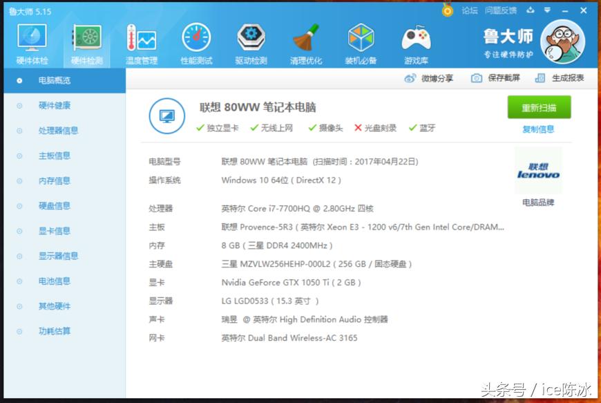 游戏本拯救者r9000p3060,联想拯救者r720可以升级win11吗