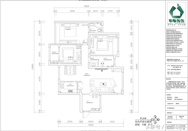 栖喜装饰,栖喜装修