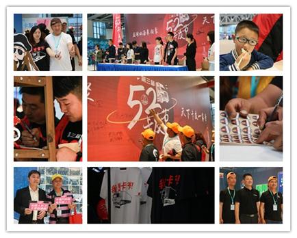 合肥第九届卡友节,第五届中国卡友节在阜阳举行