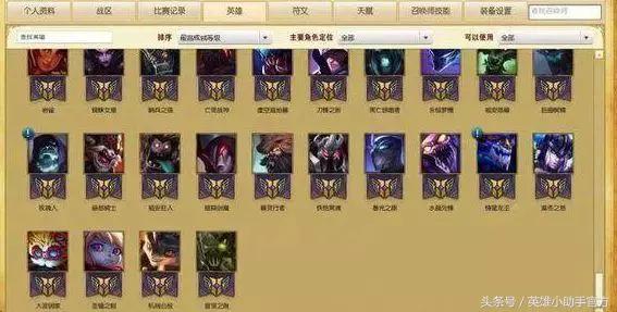 lol官方公认第一爆发英雄,国服毅力帝只玩一个英雄