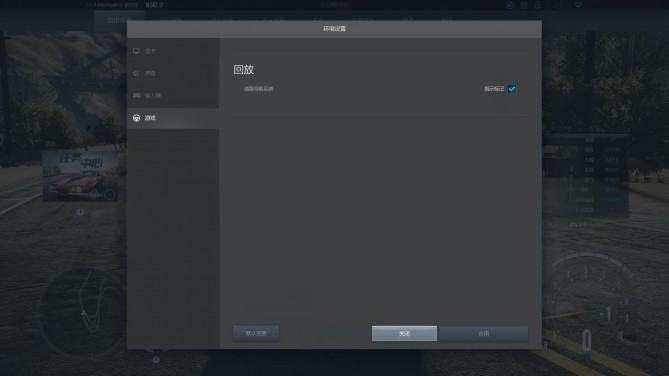 极品飞车online重新开服,腾讯开发的极品飞车