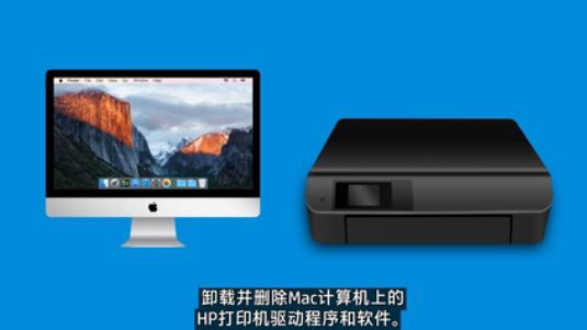 mac安装的打印机程序怎么删除,mac怎么删除打印机重新安装