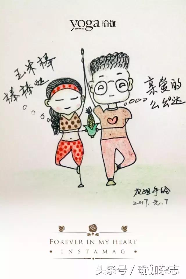 这些伽人把瑜伽小人画出了新模样儿,有你的那张哦!