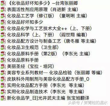 欧阳菁为什么判刑,欧阳菁犯法了么