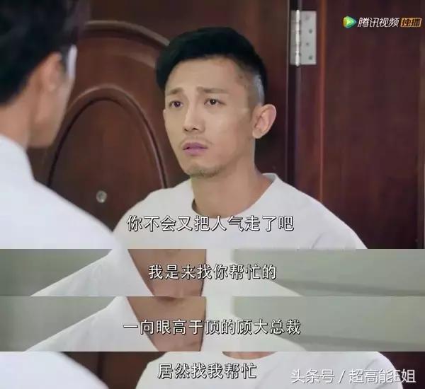 狐狸的夏天电视剧好看吗,狐狸的夏天电视剧高甜部分