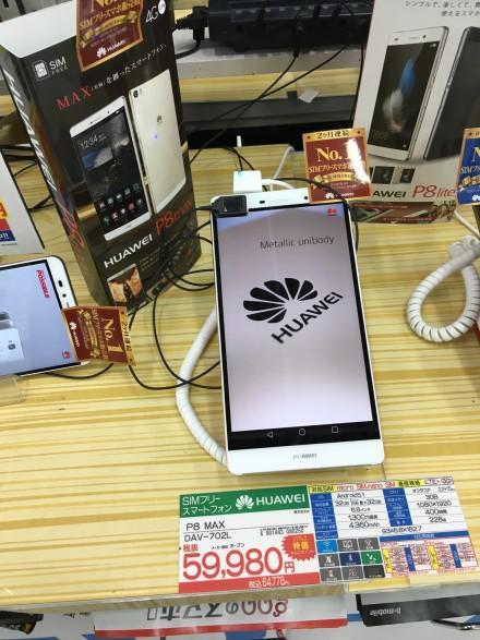 别老想着日韩代购了,现在日本网友做梦都想中国代购这个东西