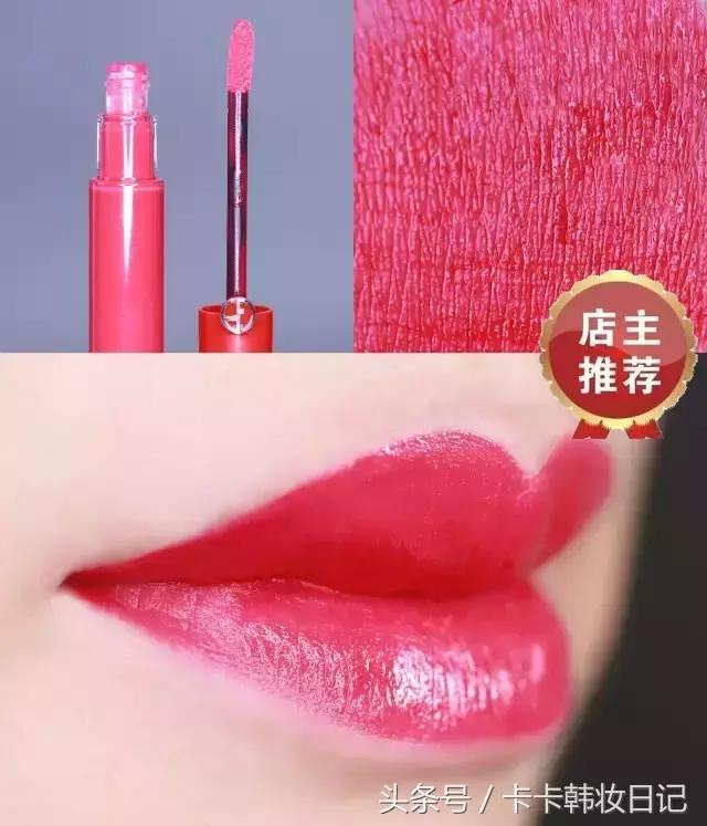 阿玛尼丝绒唇釉400阿玛尼红,阿玛尼和乔治阿玛尼唇釉的区别