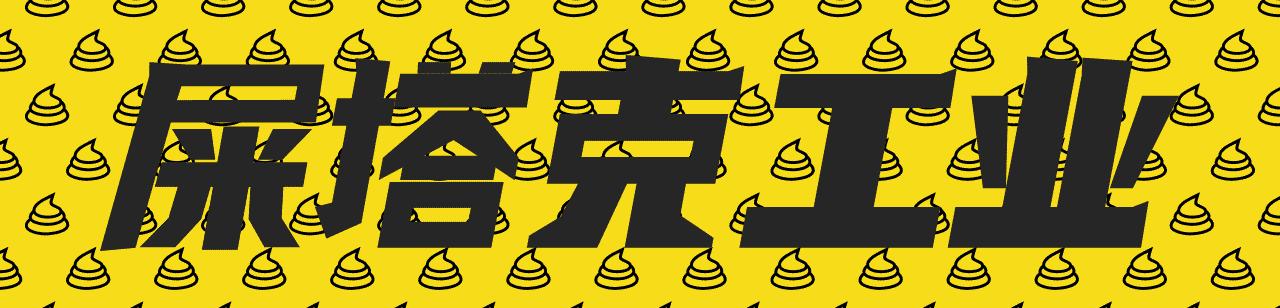 重磅新产品颠覆你的认知界限,颠覆你传统认知的一款产品