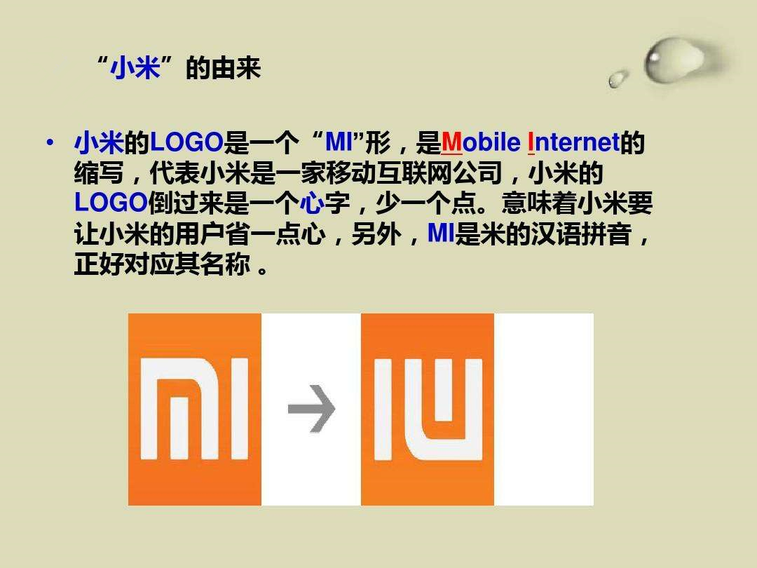 小米6最更新，充电重启修复？各种问题责任在谁？