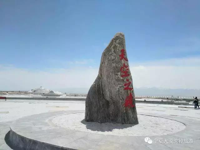 五月开始新的旅程,西北大漠驼铃