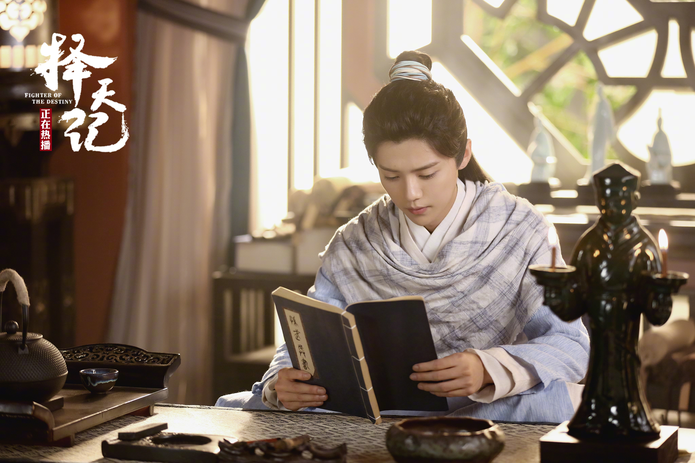 剧叨叨,鹿晗电视处女秀《择天记》到底怎么样?