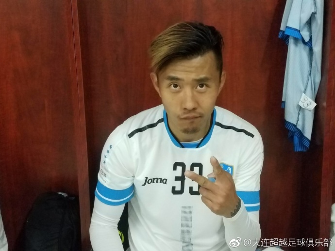 大连超越2015年主场,大连超越2018联赛