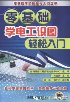 电工电路图形符号表 (恒压供水控制电路图电工符号大全)