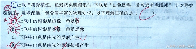 天津中考物理压轴题100题,2022中考物理模拟试卷题