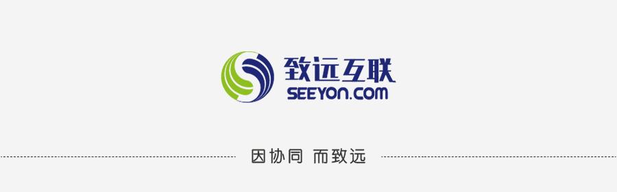 定制协同，让元申广电与众不同！