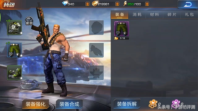 魂斗罗归来游戏通关视频,魂斗罗归来腾讯版手游好玩吗