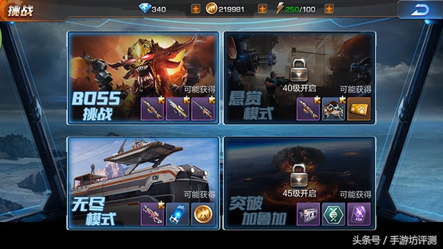 魂斗罗归来小游戏玩一玩,魂斗罗归来值得玩吗