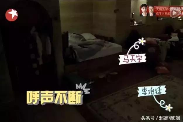 旅途中最令人尴尬的一件事，韩红听了也想打人