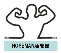 日系车发动机高压油管,日本油管视频