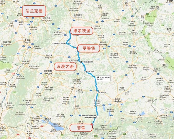 跟着老司机看风景,德国自驾游注意事项大全