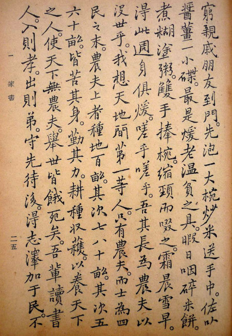 郑板桥集书籍,郑板桥先生作品集