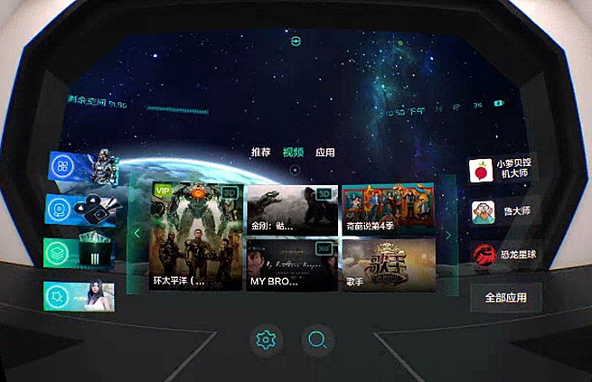 爱奇艺4kvr一体机哪里买,爱奇艺4kvr一体机连不上